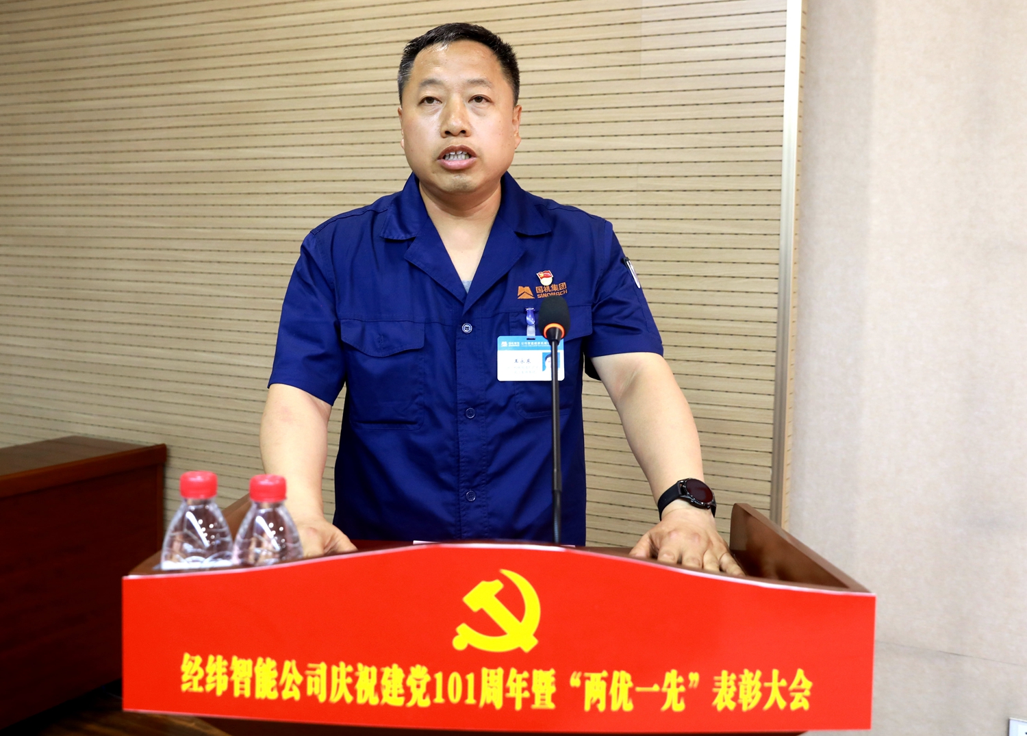 王廠長(zhǎng)發(fā)言_副本.jpg 王廠長(zhǎng)發(fā)言_副本.jpg